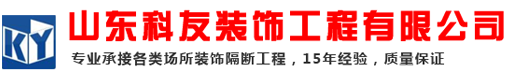 宴会厅活动隔断_展览馆活动展板_酒店活动隔断_活动隔断